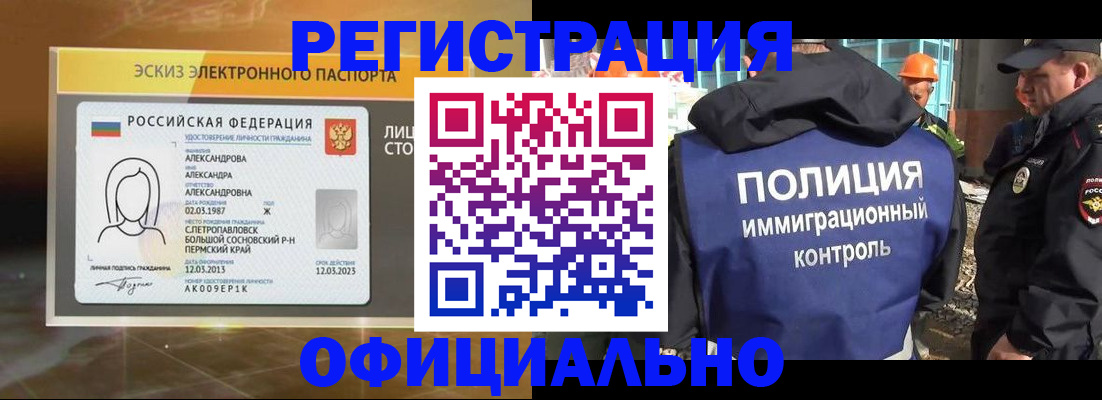 прописка поиск в Кизеле