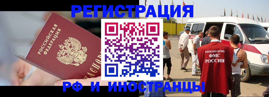 временная регистрация госуслуги в Кизеле