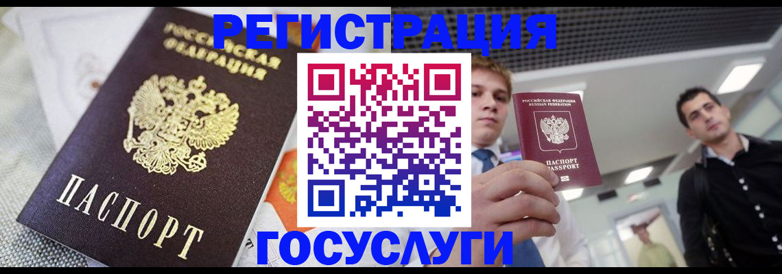 купить прописку в Кизеле